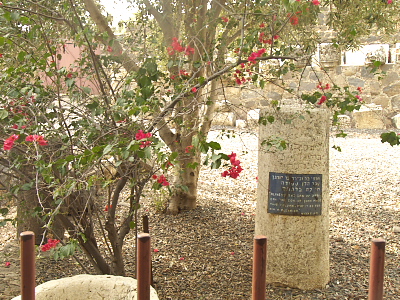 Galilee: Column