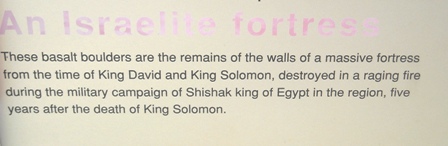 Beit Shean: Israeli fortress sign