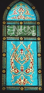 Jerusalem: Window in Upper Room