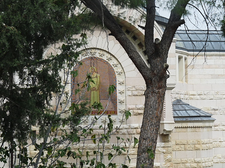 Jerusalem: The Church of St. Peter